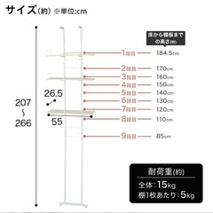 ニトリ 洗濯機ラック ホワイトウォッシュの画像