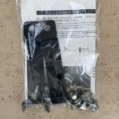 ジムニーJB64 JB74 アピオ APIO ヴィンテージアイアングリル 中古品の画像