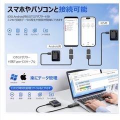 ボイスレコーダー 小型 32G大容量 80時間連続録音 会議 浮気 パワハラの画像