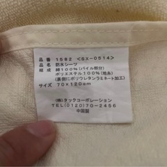 汗とりパット、防水シーツの画像