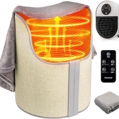 【2個セット】パネルヒーター ファン型 ブランケット リモコン付 足元ヒーターの画像