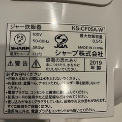 ジャンクかもしれない炊飯器の画像