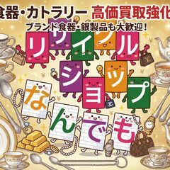 Pomona　カップ＆ソーサ　4客セットの画像