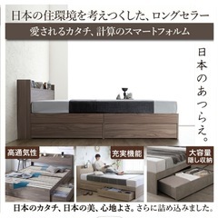 ベッドフレーム　ダブルの画像