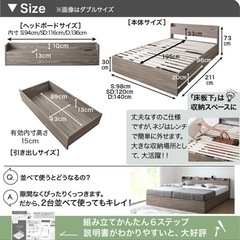 ベッドフレーム　ダブルの画像