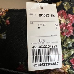 新品未使用！タグ付き！レトロバック　の画像