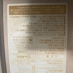 オーブントースター ET-SW80 の画像