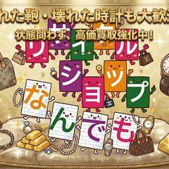 トランシーバー　※電源は入りますが会話が聞こえずらいためジャンク扱いの画像