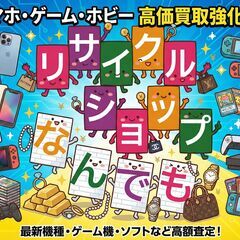 トランシーバー　※電源は入りますが会話が聞こえずらいためジャンク扱いの画像
