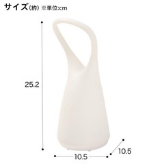 ニトリ　LEDライト ホルン 手持ちライトの画像