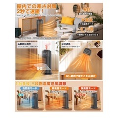 ヒーター　加湿器　暖房器具
の画像