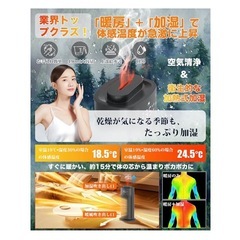 ヒーター　加湿器　暖房器具
の画像