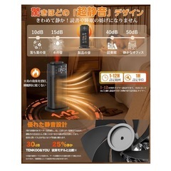 ヒーター　加湿器　暖房器具
の画像