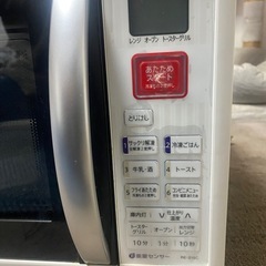 電車レンジ  受け渡し決定の画像