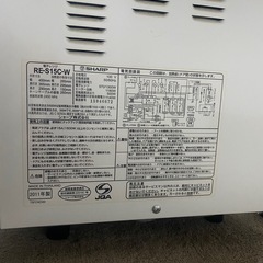 電車レンジ  受け渡し決定の画像