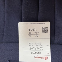 【未使用】八女市小学校制服120cmの画像