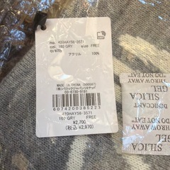 グレー ニット帽 フリーサイズ アクリル100% ロデオクラウンズの画像