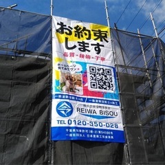 【松戸・柏・流山】小さな外壁・雨樋・コーキング補修ならお任…