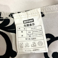 ニトリ　ダマスク柄　遮光１級　ドレープカーテン100×140　2枚の画像