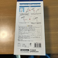 結露取りの画像