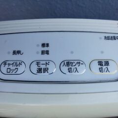 セラミックヒーター 難あり　アイリスオーヤマの画像