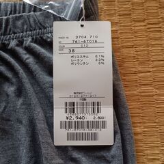 タグつき　スパッツ　レギンスの画像