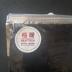 未開封　ユニクロ　エクストラウォームタイツMの画像