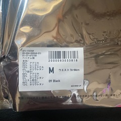 未開封　ユニクロ　エクストラウォームタイツMの画像