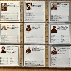 the fine collection of classical musicの画像