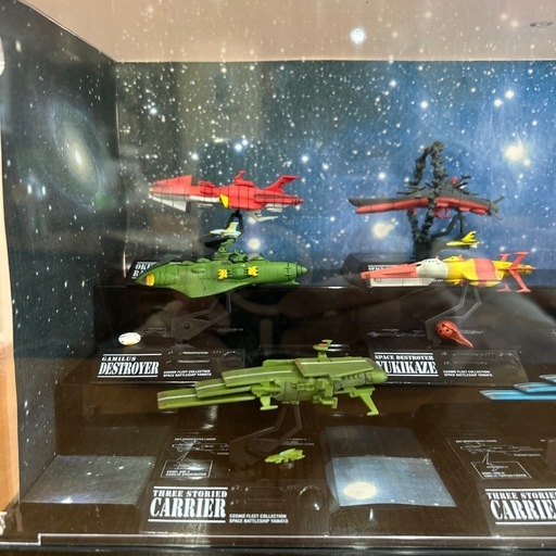 絶版レア！　コスモフリートコレクション 宇宙戦艦ヤマト　ミニチュア