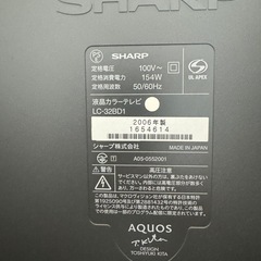 SHARP AQUOS   TV
の画像