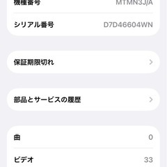 iPhone15 256G の画像