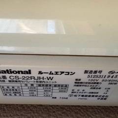   決まりました無料でお譲りします エアコンの画像