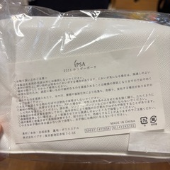 イプサ ポーチ IPSAの画像