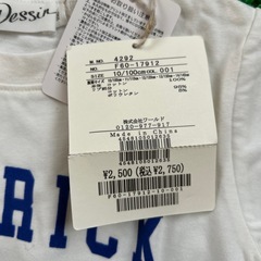 【リンクコーデ】ロゴフロッキープリントTシャツ 100cm ※汚れありの画像