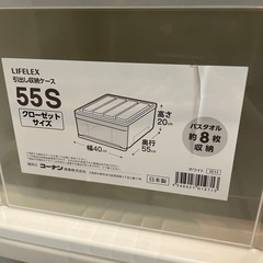 衣装ケース（譲り先確定）の画像