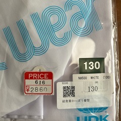 給食エプロン130cmの画像