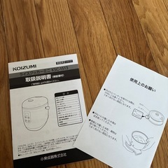 【1合炊き】炊飯器 KSC-1513の画像