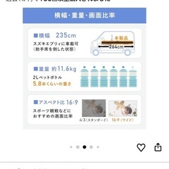 【新品】イーサプライ プロジェクタースクリーン 100インチワイドの画像