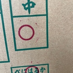 紅はるか1箱15kgの画像