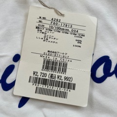 【リンクコーデ】ロゴトップス (100/110cm)の画像