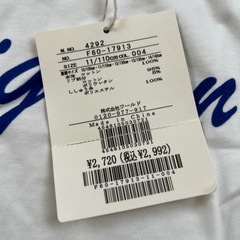 【リンクコーデ】ロゴトップス (100/110cm)の画像