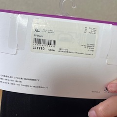 ①ヒートテック　レディース　2種類セットの画像