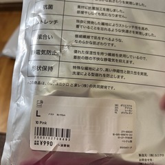 ①ヒートテック　レディース　2種類セットの画像