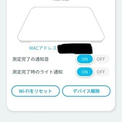 issin 2023年製 スマートバスマットの画像