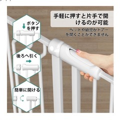 ［比較的美品］ベビーゲートの画像