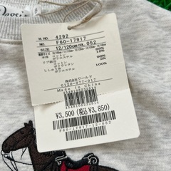 【リンクコーデ】アニマル刺繍スウェット 120cmの画像