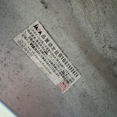 16インチ6.5jホイール4本セットの画像