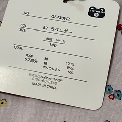 スイマー 140半袖Tシャツの画像