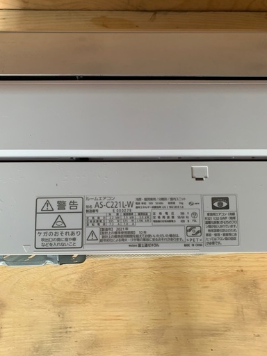 FUJITSUエアコン6畳用　リモコン付き　2021年製